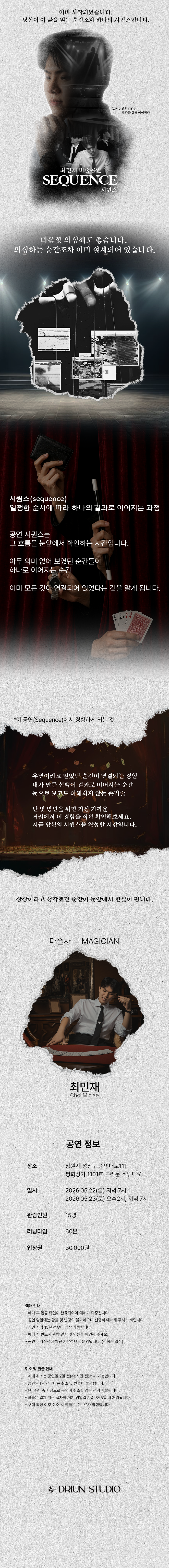 Intro image 1
