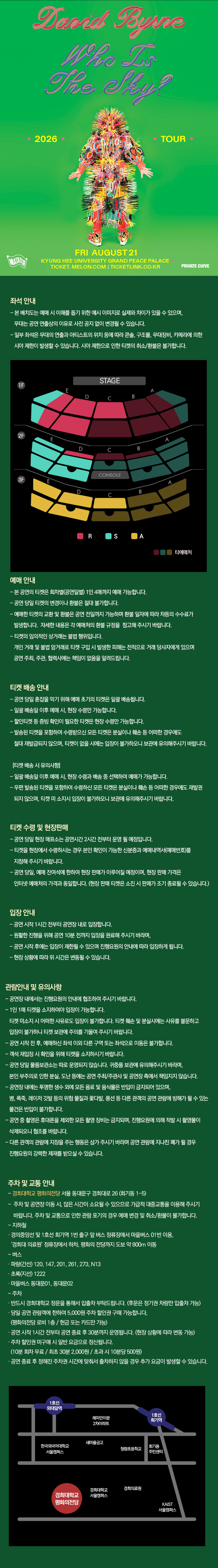 Intro image 1