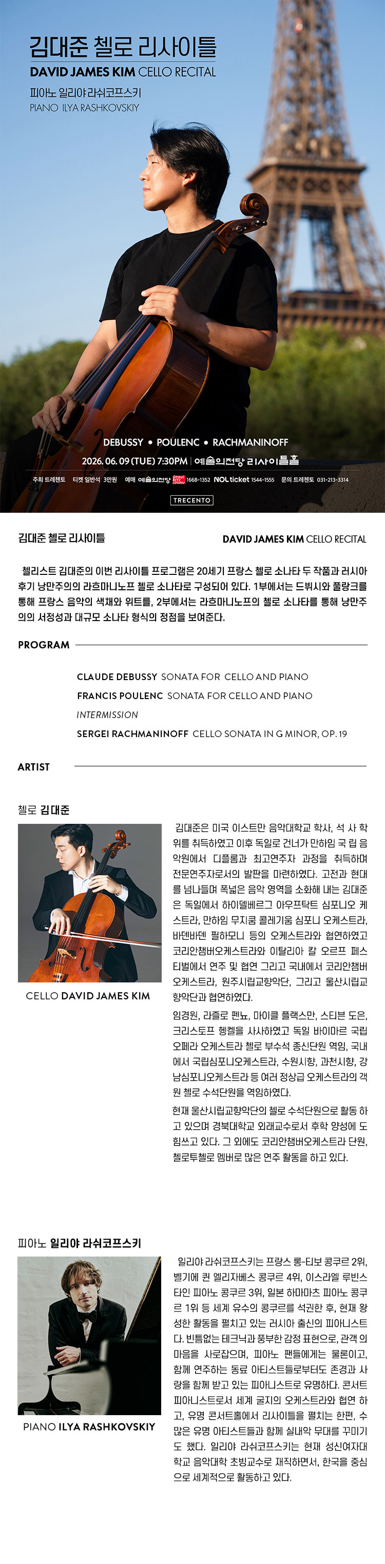 공연 이미지