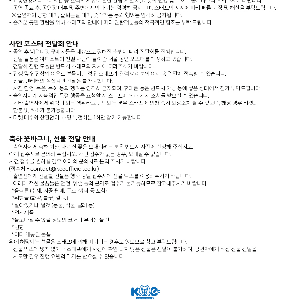 Intro image 4