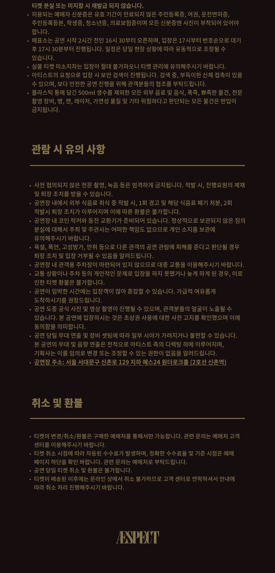 Intro image 3
