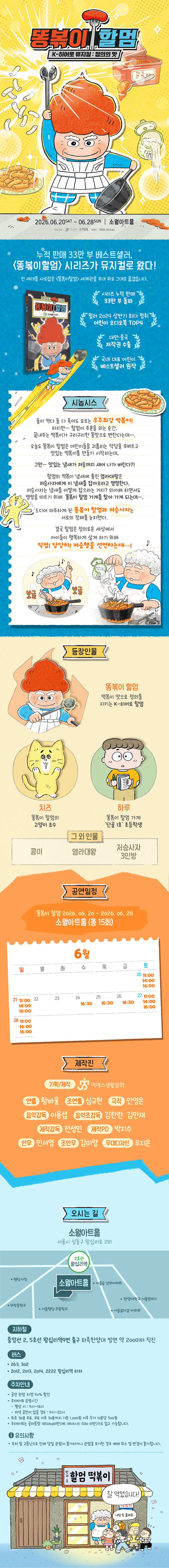 소개 이미지 2