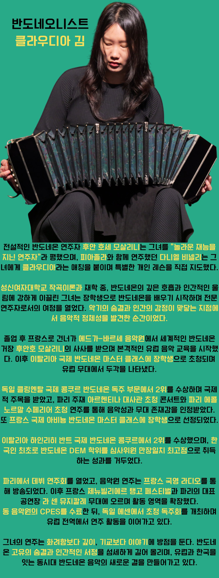 Intro image 3