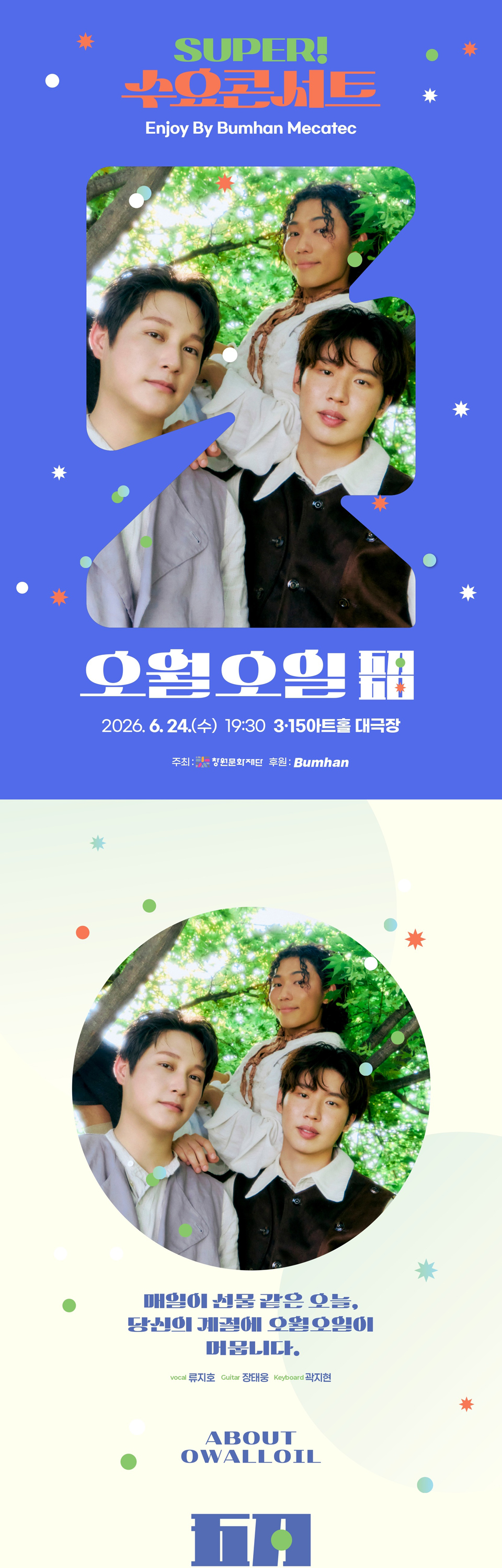 소개 이미지 1