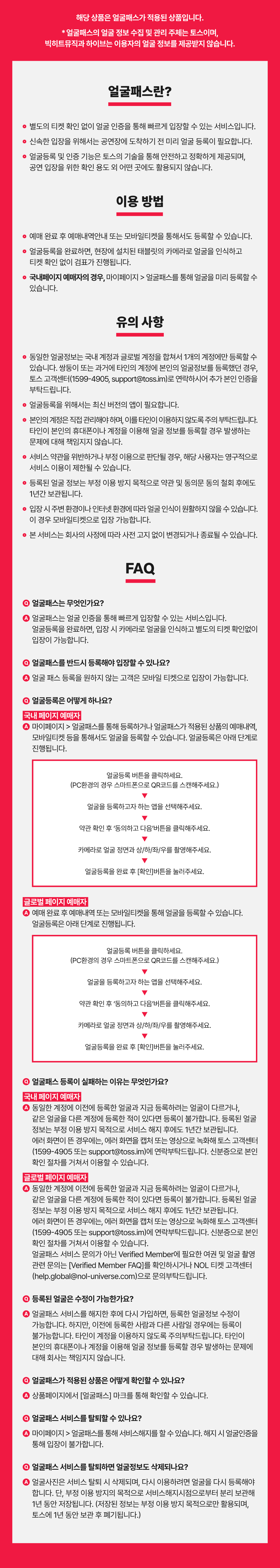 소개 이미지 3