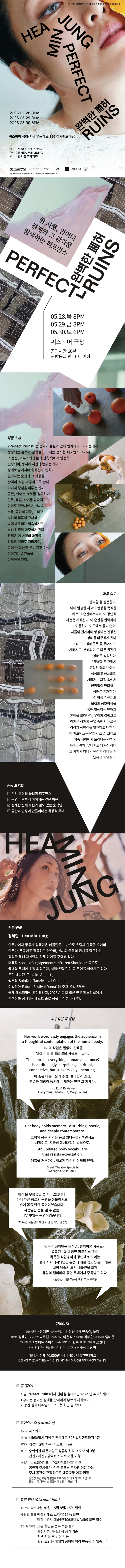 Intro image 1