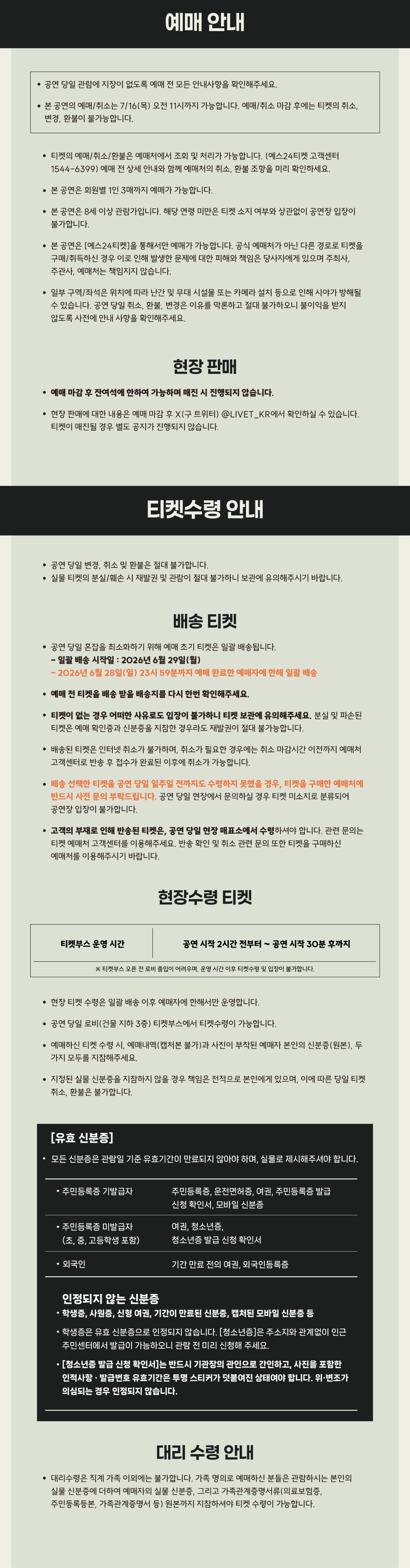 Intro image 3