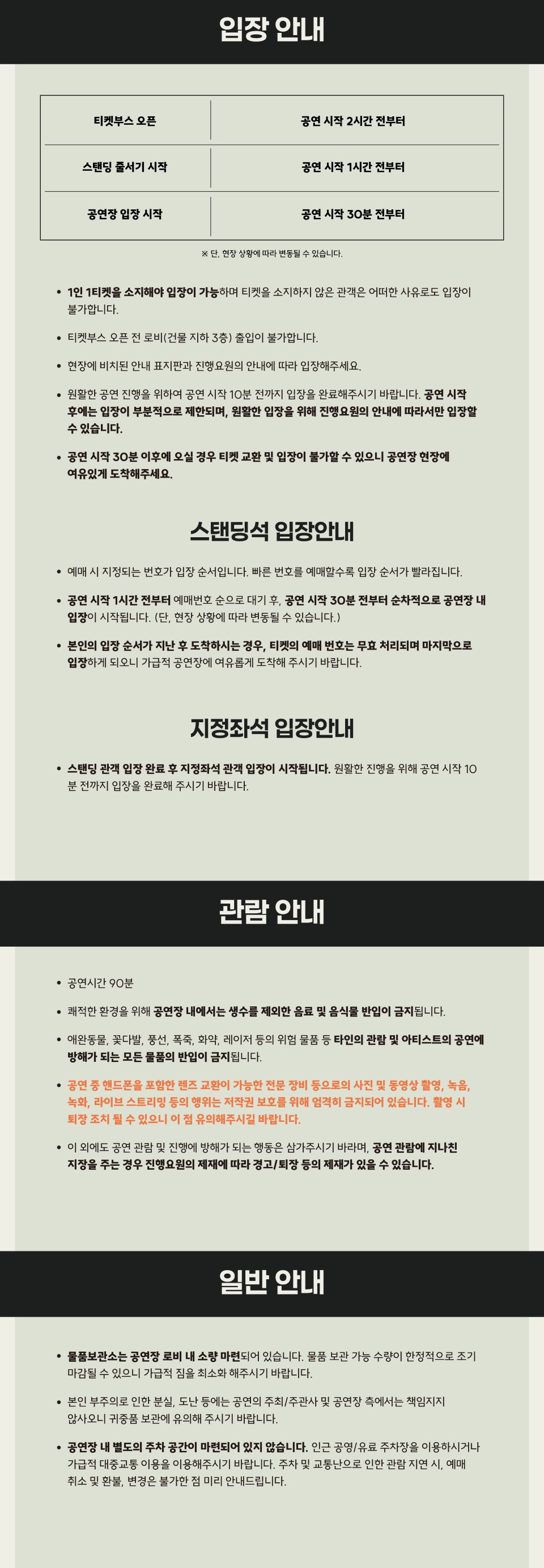 Intro image 2