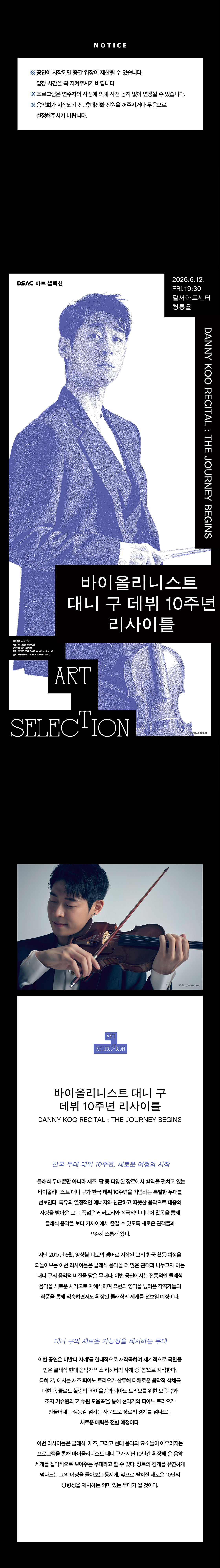 Intro image 1