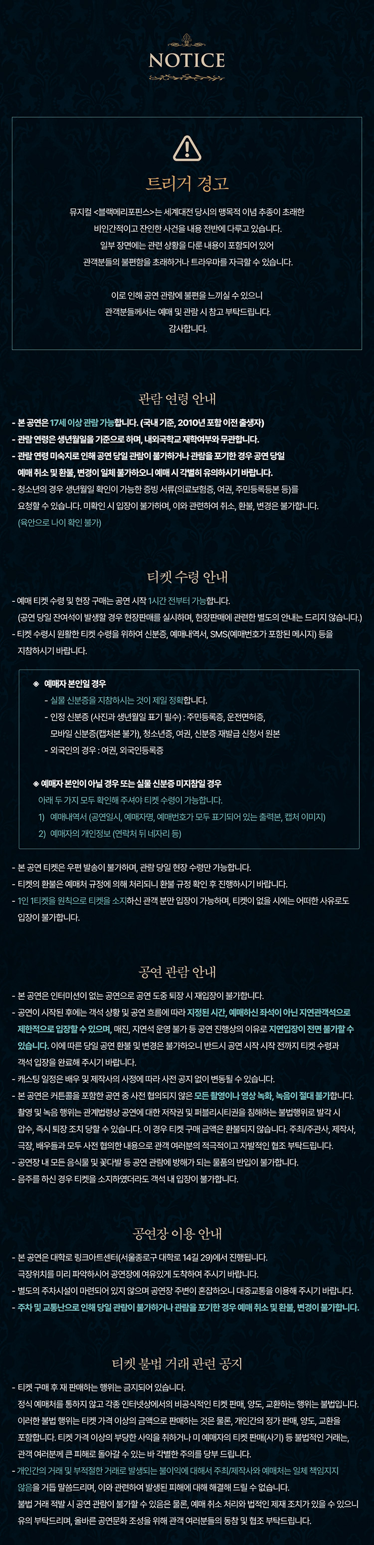 Intro image 1