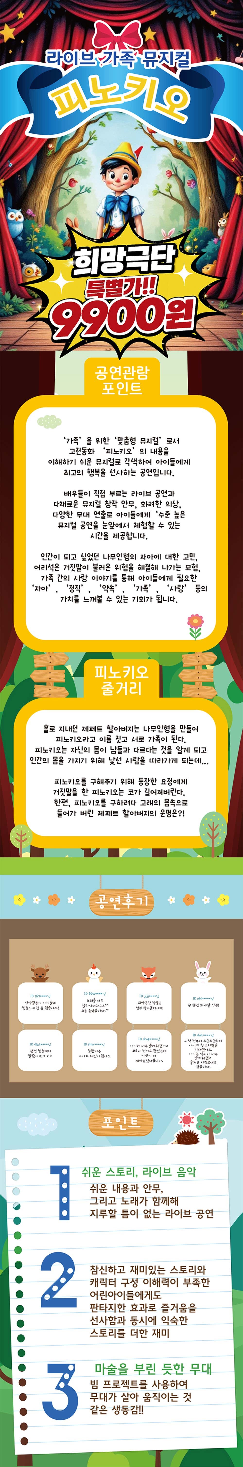 Intro image 1