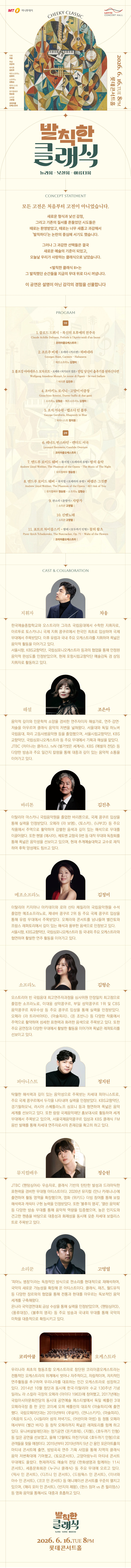 공연 이미지