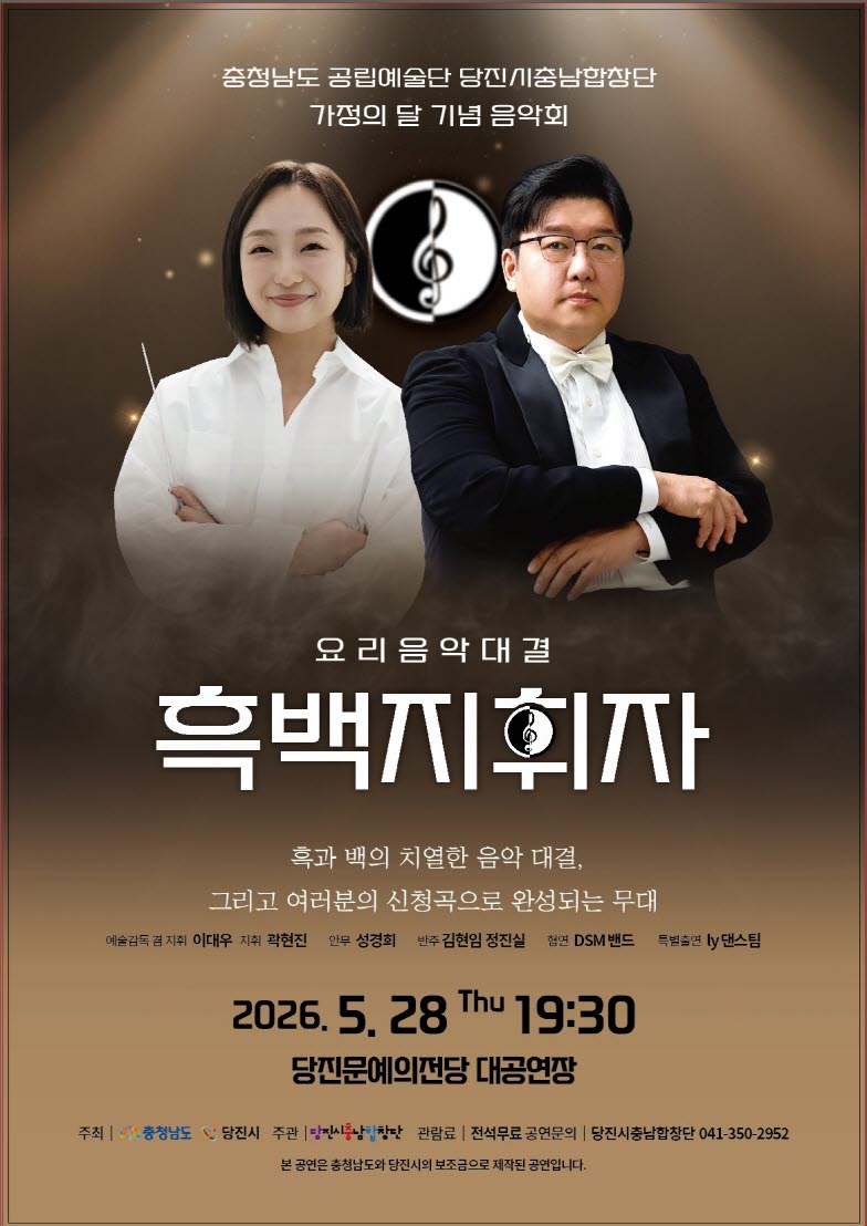 공연 이미지