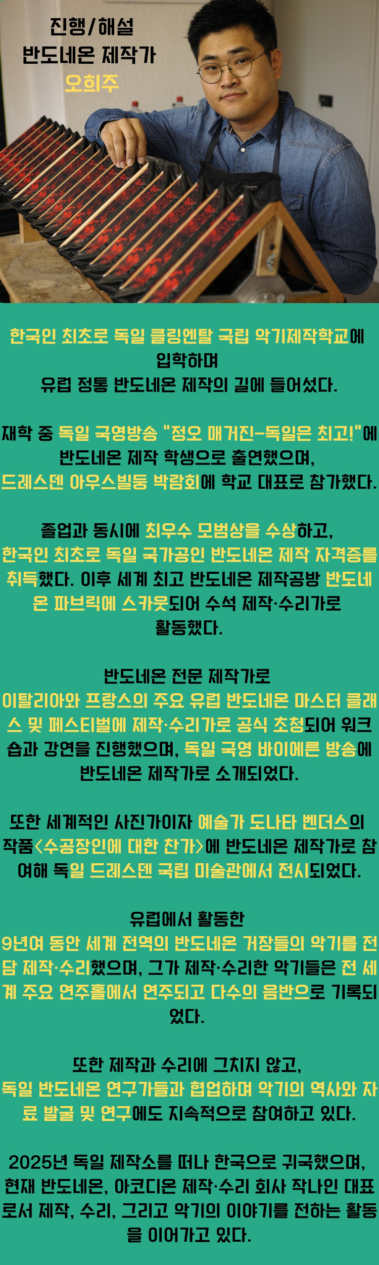 소개 이미지 3