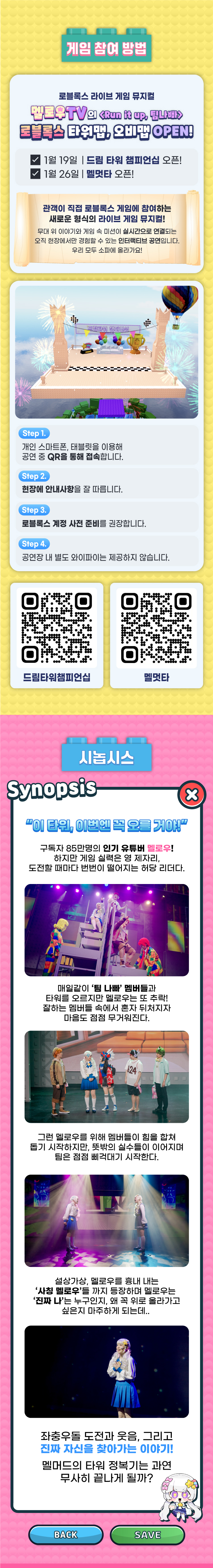 소개 이미지 2