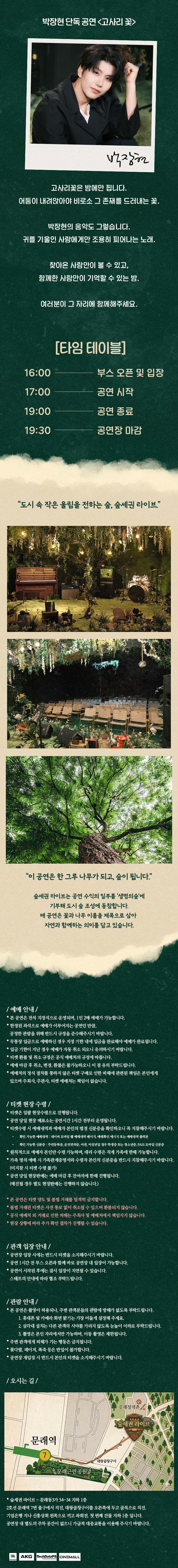 Intro image 1