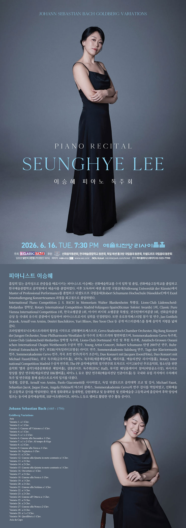 공연 이미지