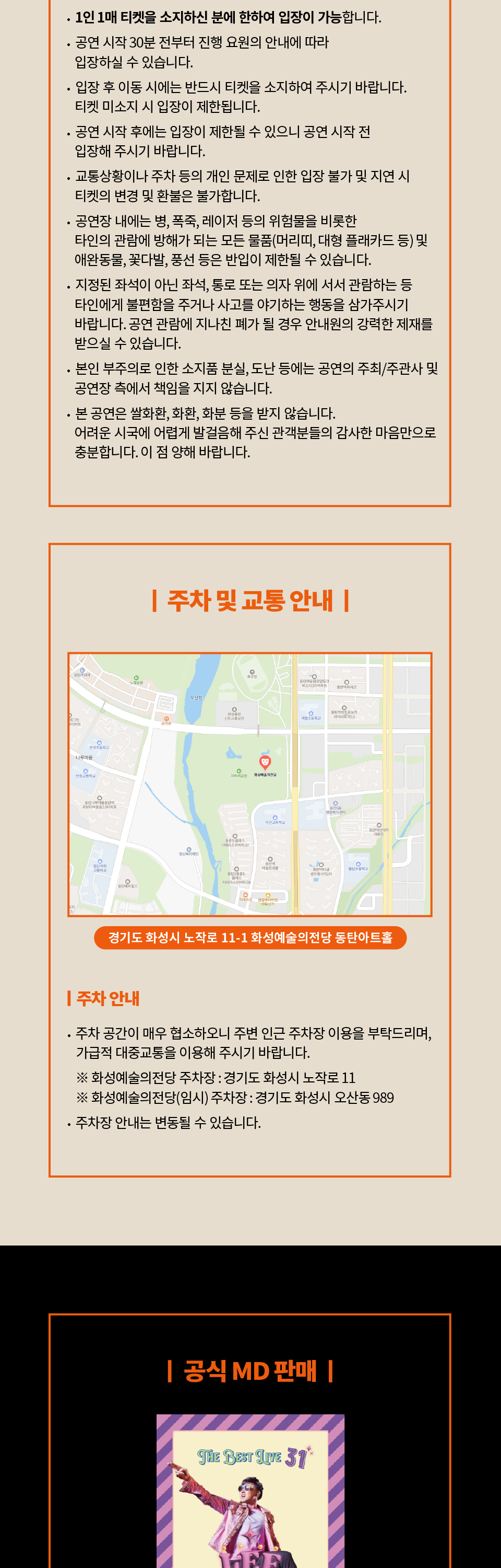 소개 이미지 4