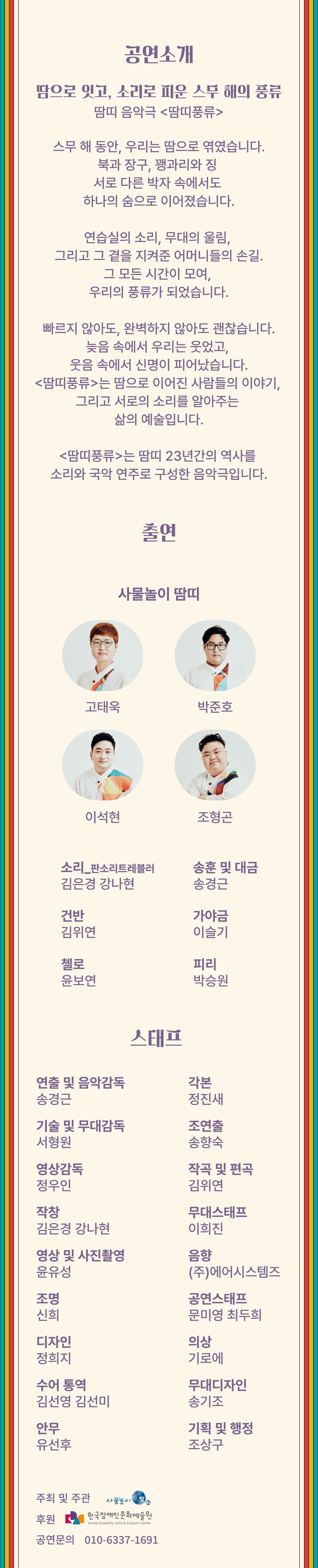 소개 이미지 2