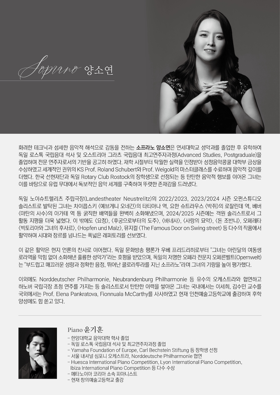 Intro image 3