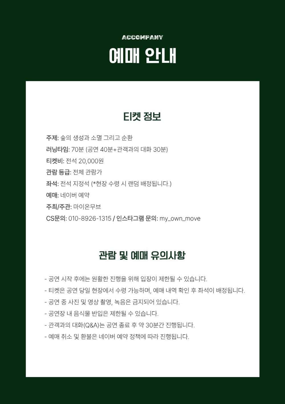 공연 이미지