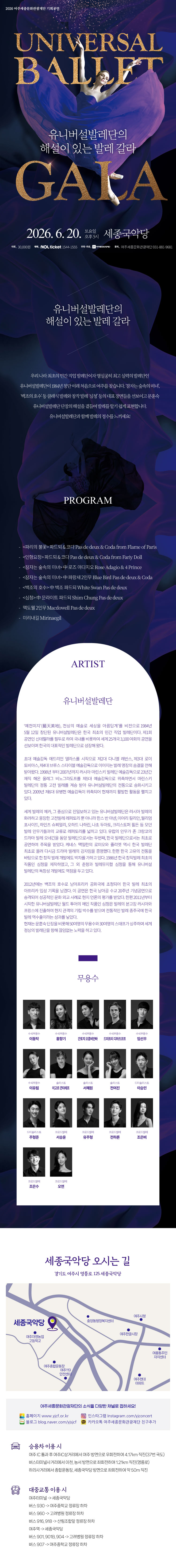 Intro image 1
