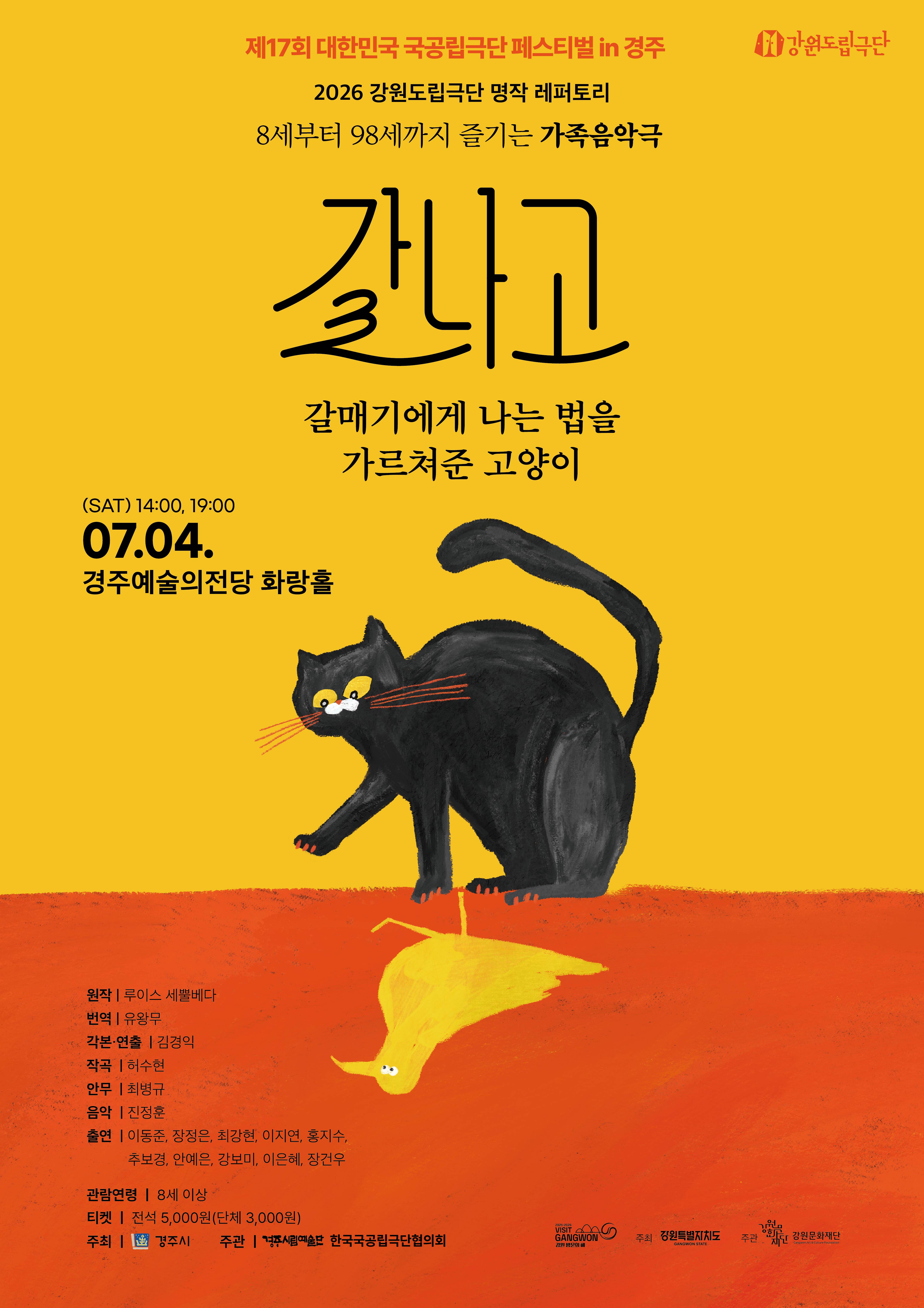 공연 이미지