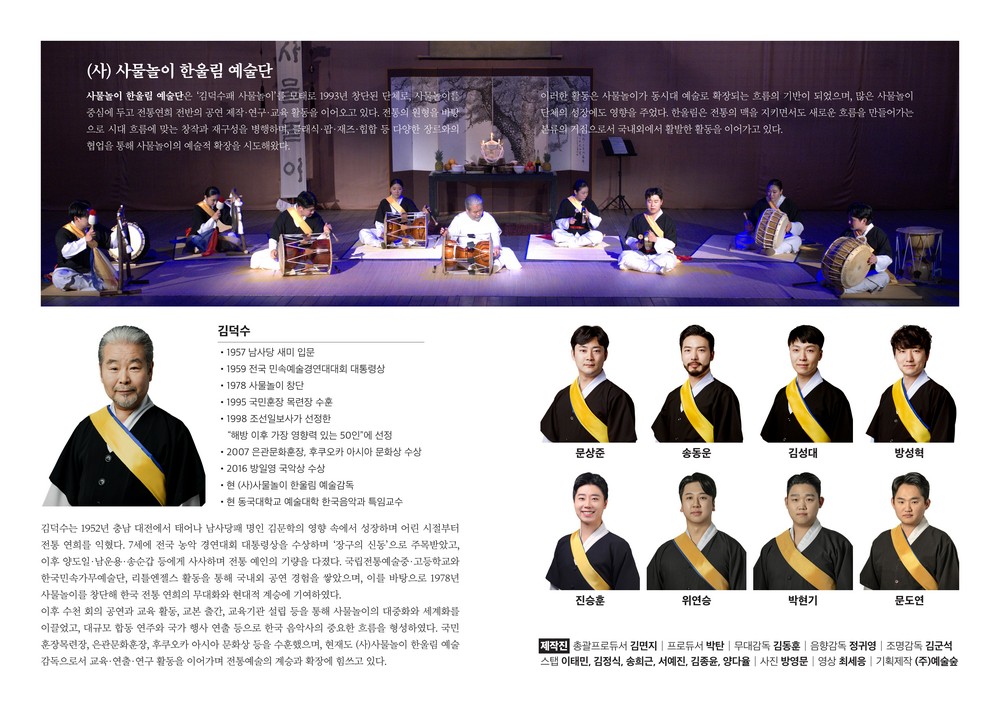 Intro image 2