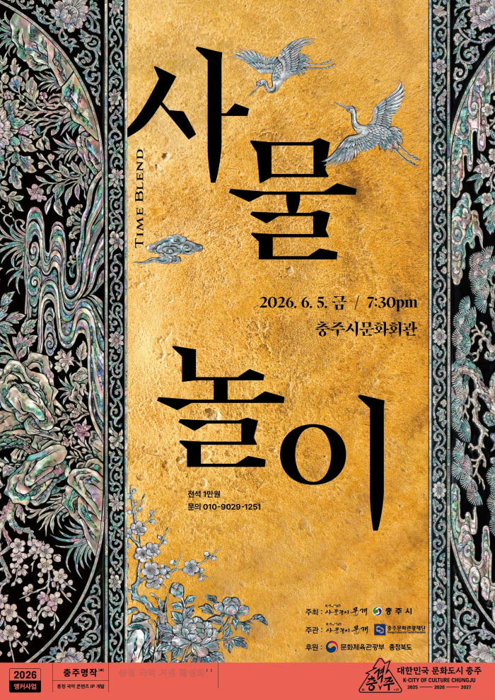 공연 이미지
