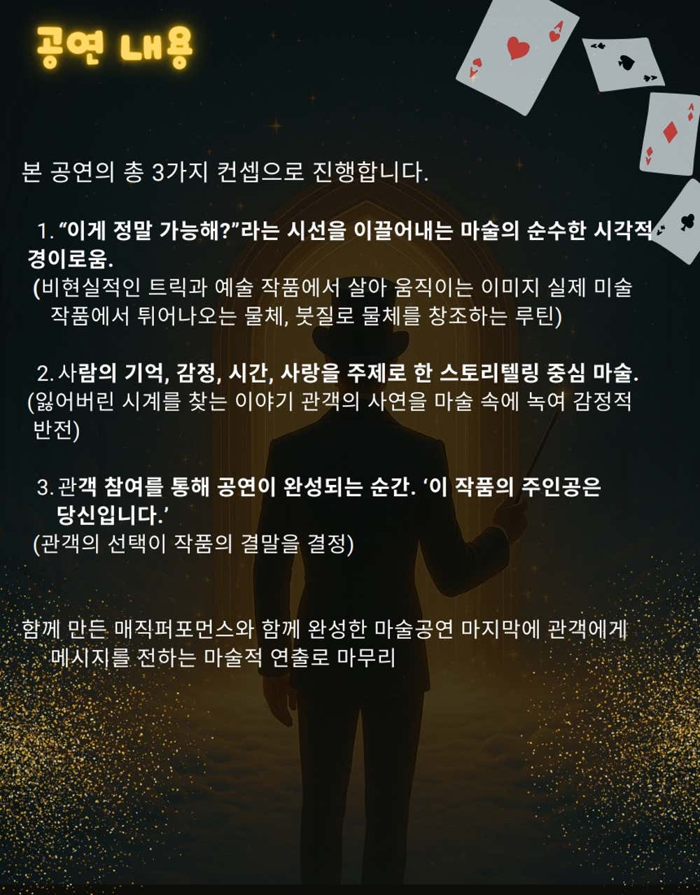 Intro image 3