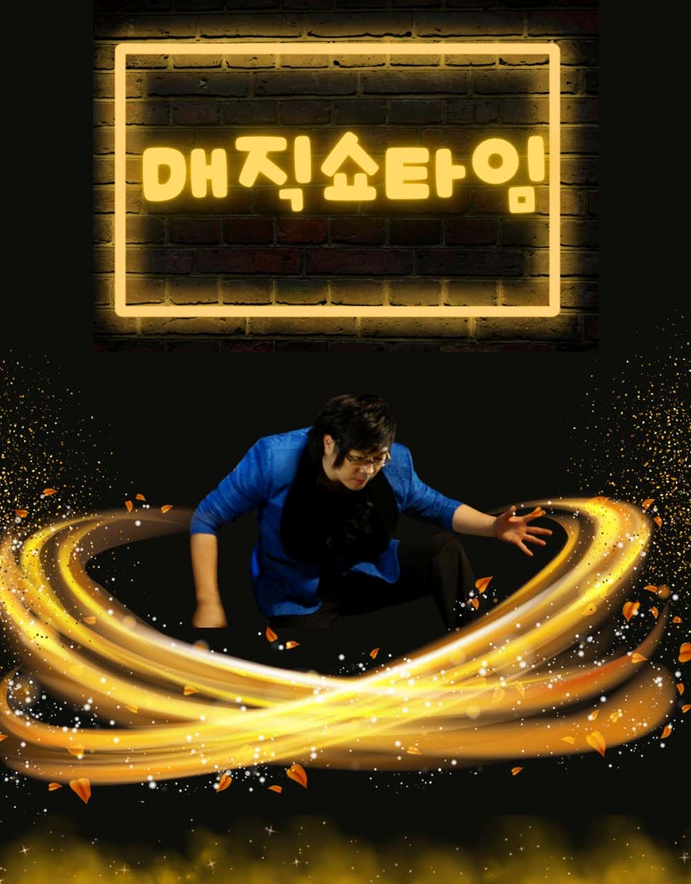 Intro image 1