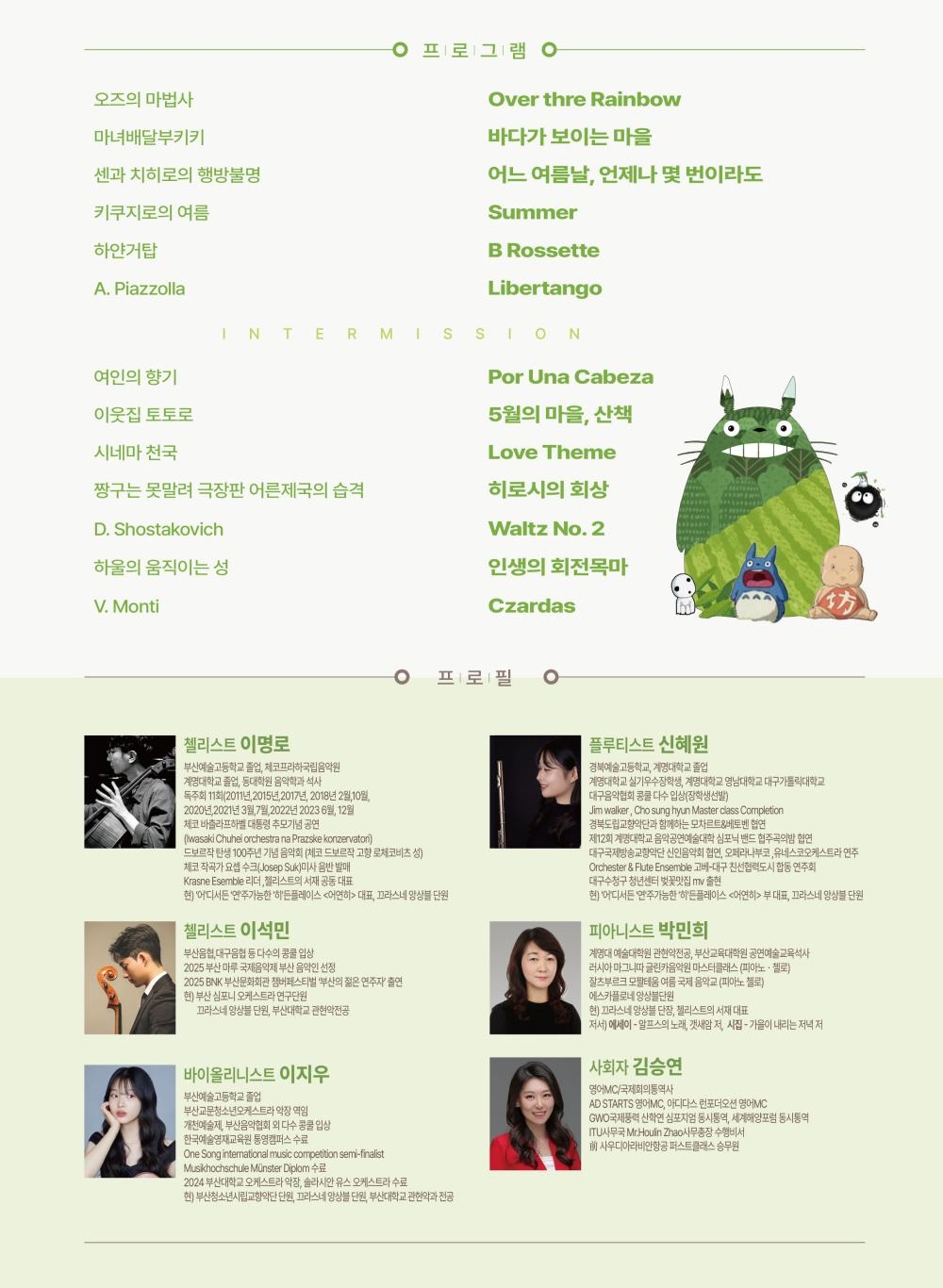 Intro image 1