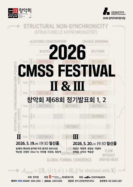 공연 이미지