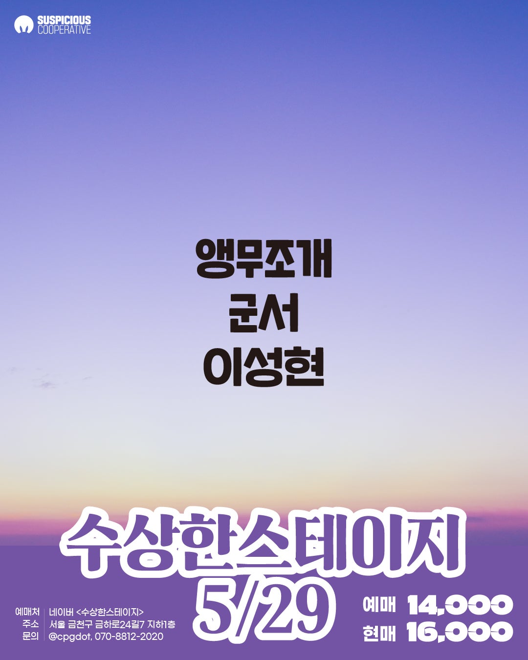 Intro image 1