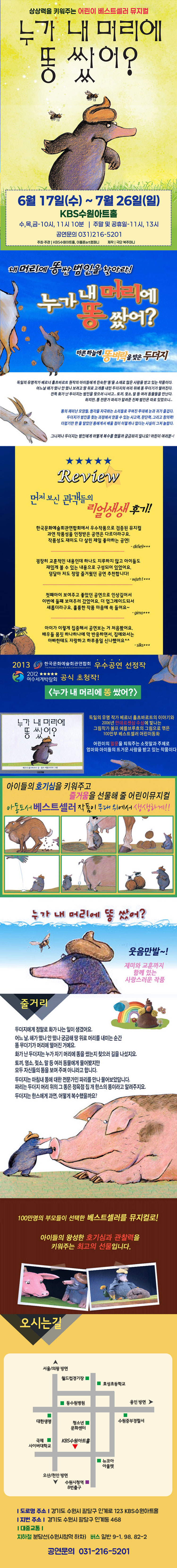 Intro image 2