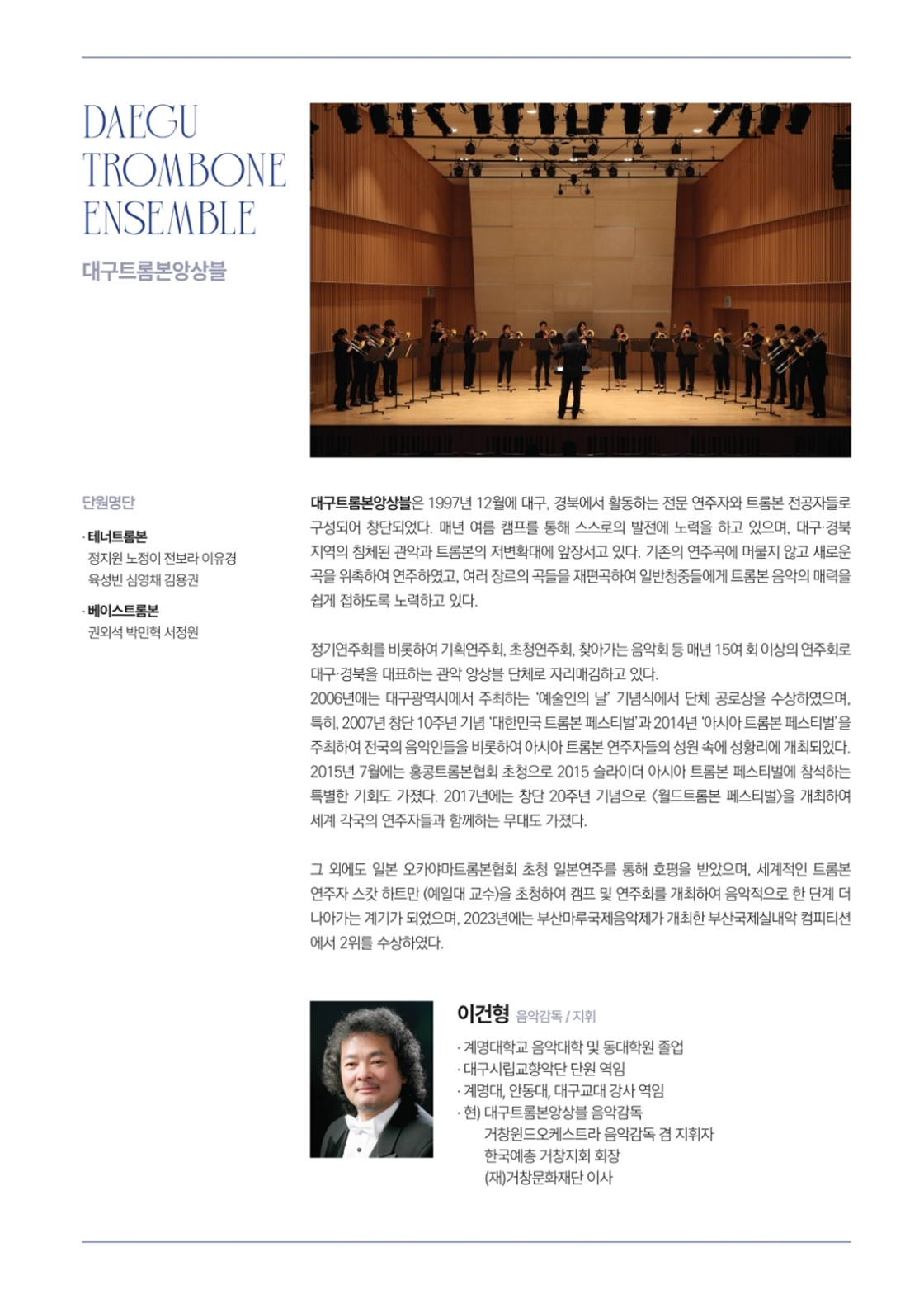 Intro image 1