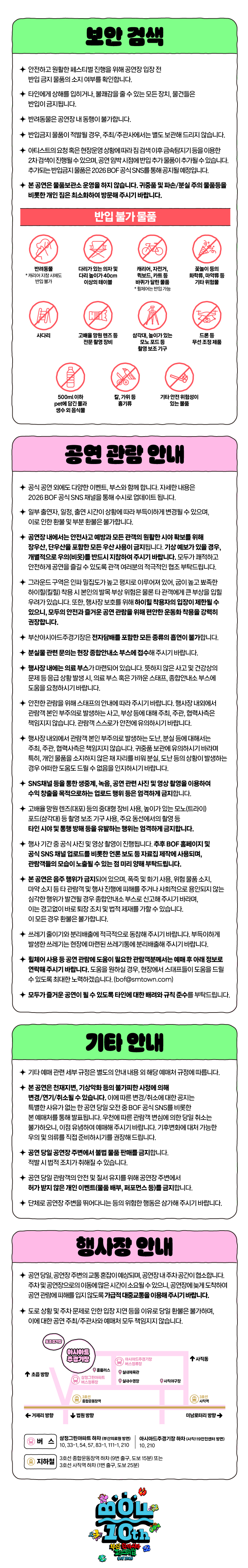 소개 이미지 2