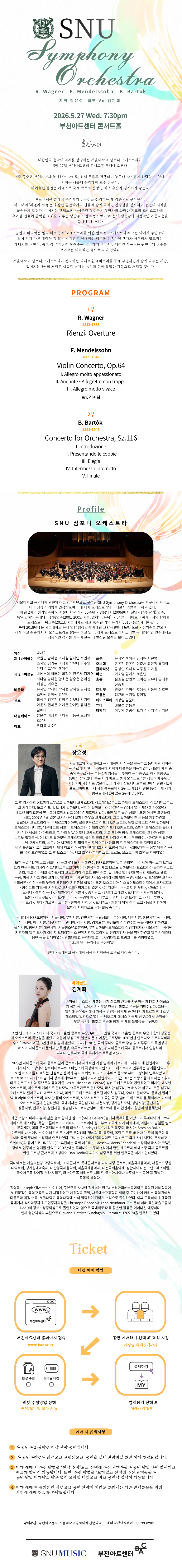 Intro image 1