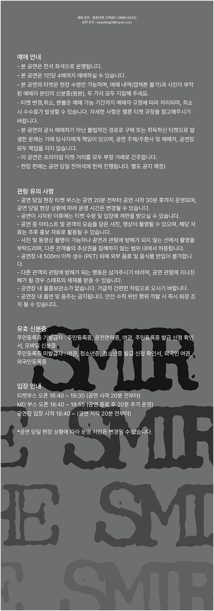 소개 이미지 2