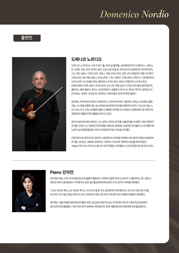 공연 이미지