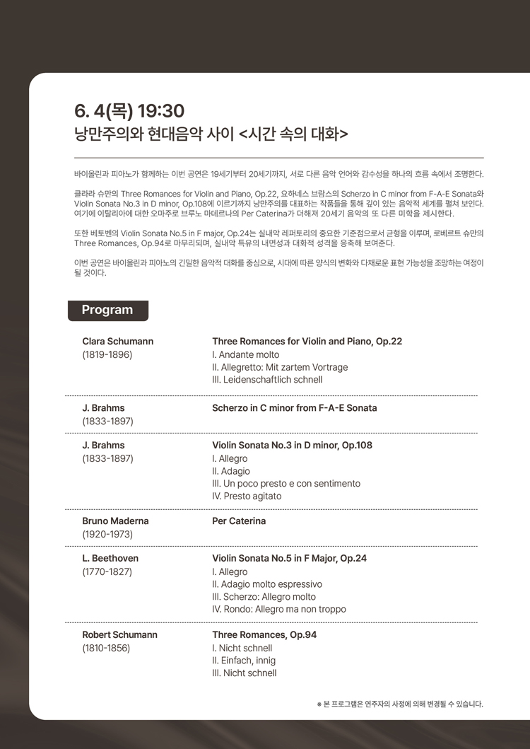 공연 이미지