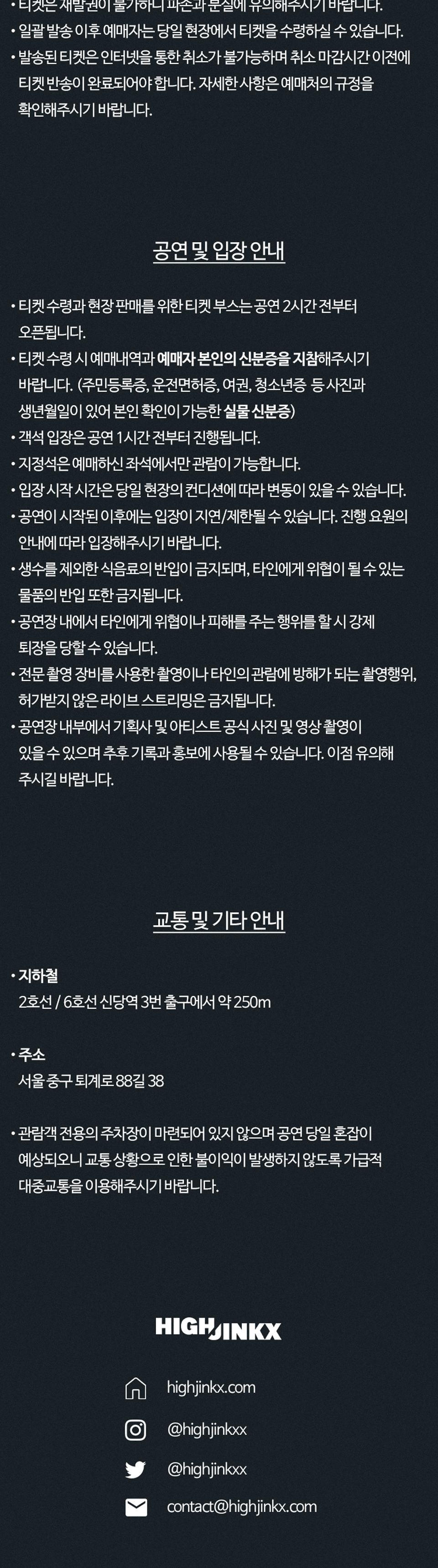 Intro image 3