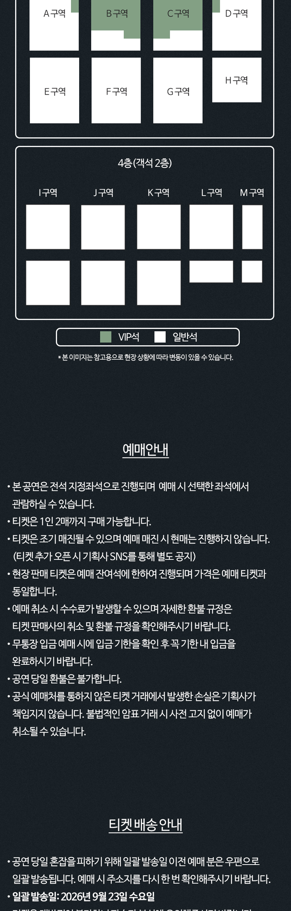 Intro image 2