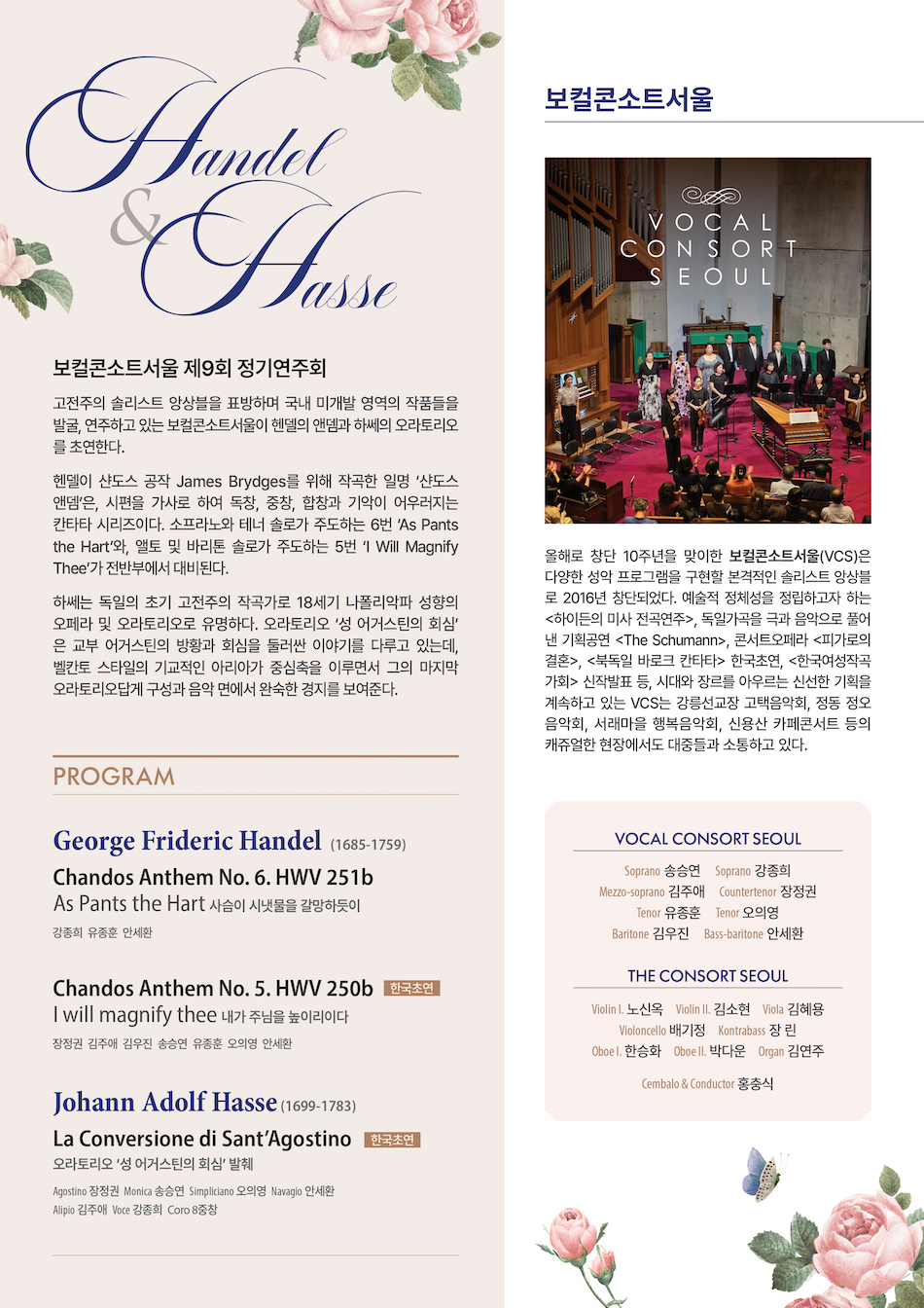 공연 이미지