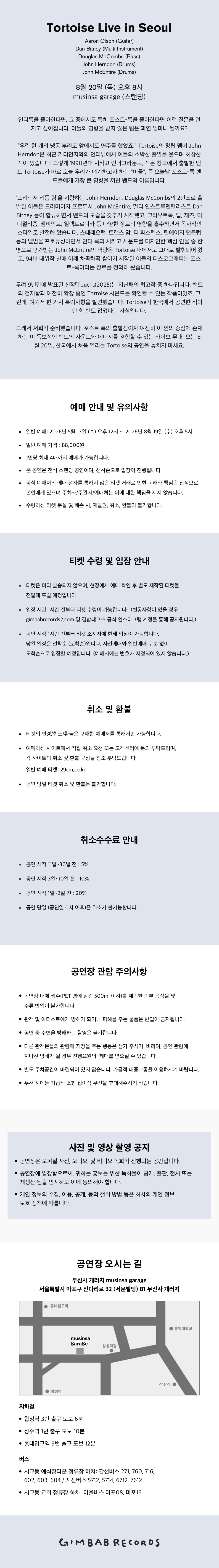 소개 이미지 2