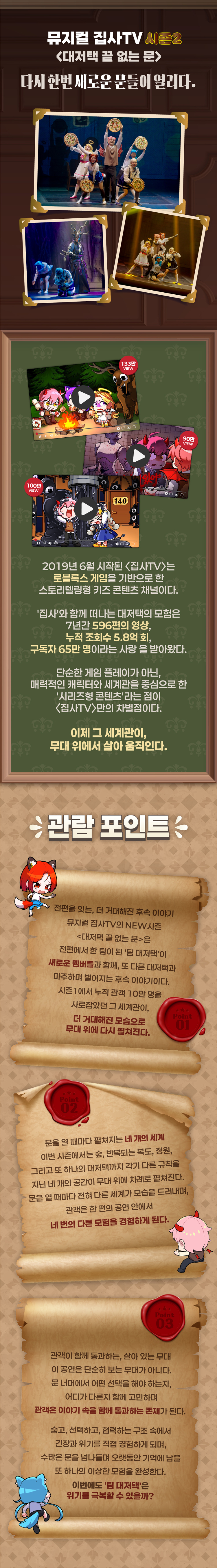 소개 이미지 3
