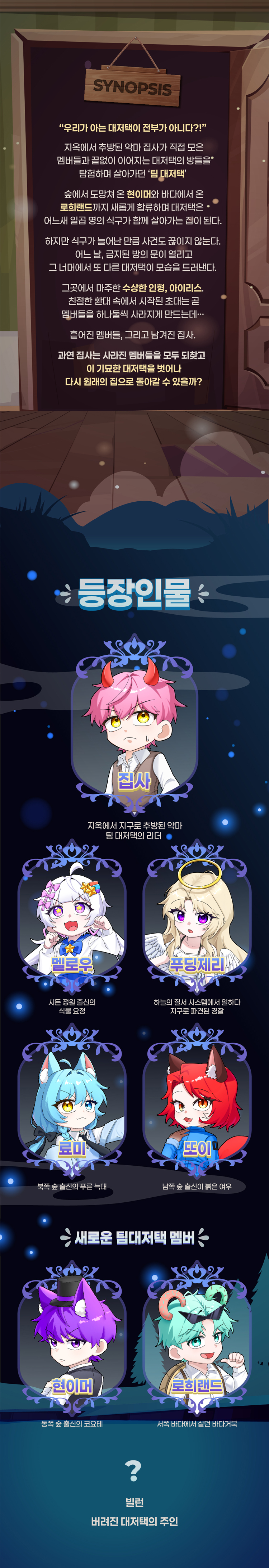 소개 이미지 4