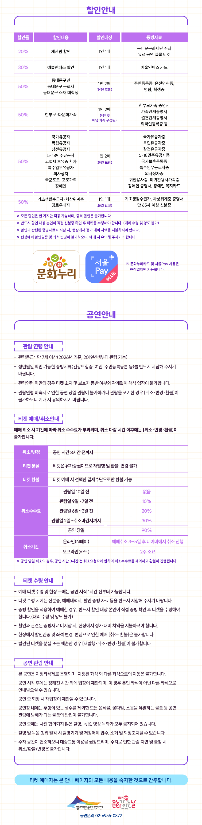 소개 이미지 2