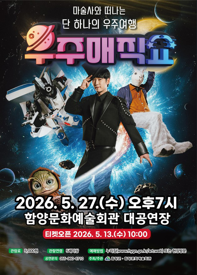 Intro image 1