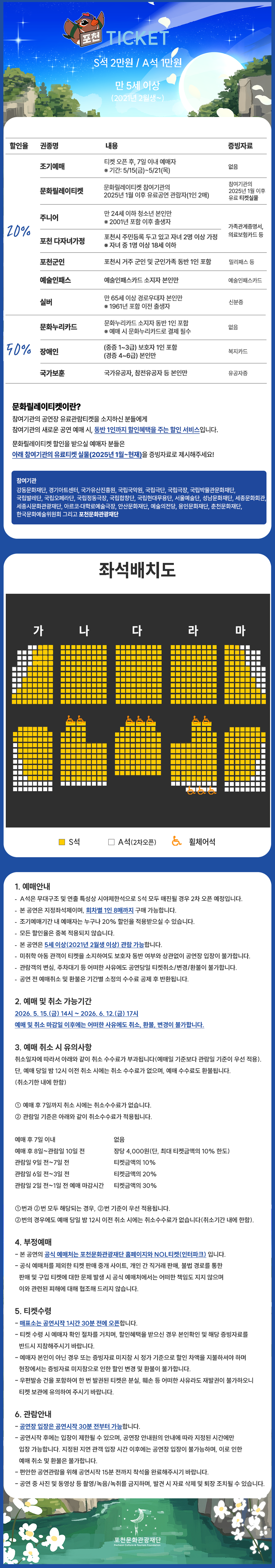 소개 이미지 2